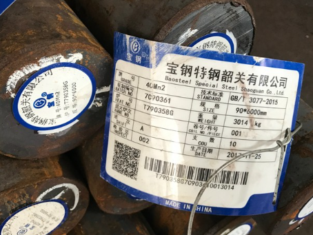 临江40Mn2合金结构钢