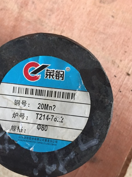 临江20Mn2合金结构钢